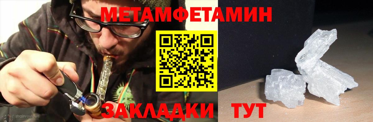 АМФЕТАМИН  АМФЕТАМИН 97%  Вход с VPN  Пушкино 