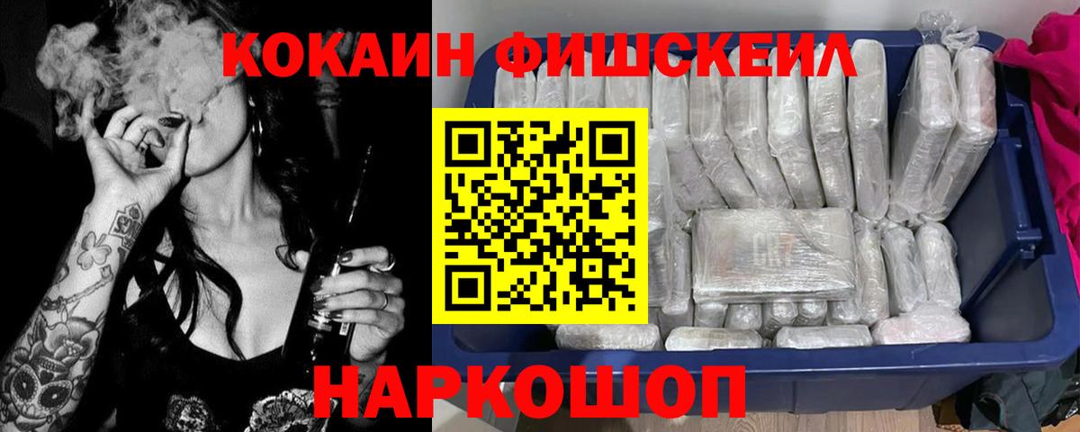 Кокаин Перу Пушкино