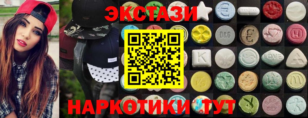 Ecstasy TESLA Пушкино