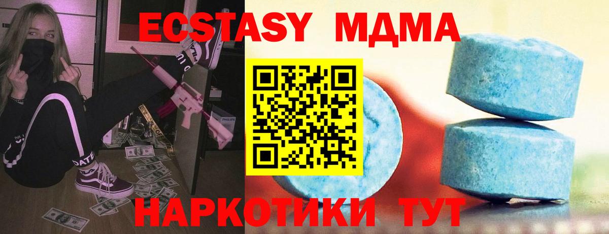 наркота  Вход с VPN  ЭКСТАЗИ DUBAI  Пушкино  Экстази Дубай 