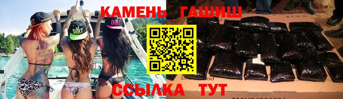 Пушкино  Конопля  МЕФ кристаллы  Alpha PVP СОЛЬ кристаллы  МЕТАМФЕТАМИН  Вход с VPN  ГАШИШ 