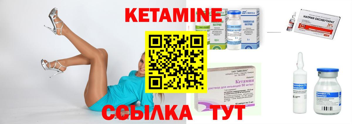 Кодеин Пушкино