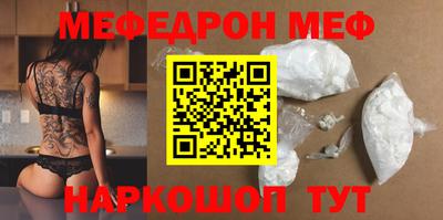 прущие грибы Ярославль