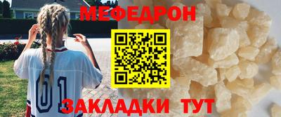 эйфоретик Ярцево