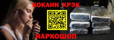 эйфоретик Ярцево