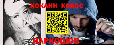 альфа пвп Янаул