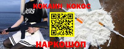 эйфоретик Ярцево