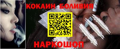 альфа пвп Янаул