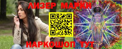 эйфоретик Ярцево