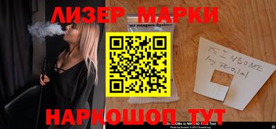 прущие грибы Ярославль