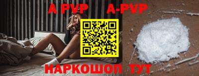 эйфоретик Ярцево