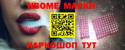 альфа пвп Янаул
