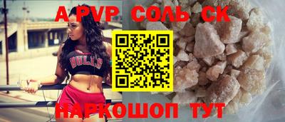 прущие грибы Ярославль