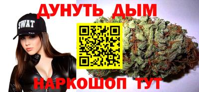 альфа пвп Янаул