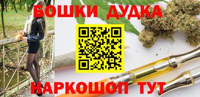 альфа пвп Янаул