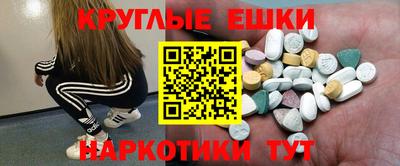 прущие грибы Ярославль