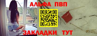 эйфоретик Ярцево
