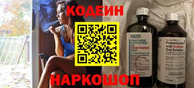 прущие грибы Ярославль
