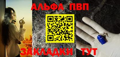 эйфоретик Ярцево