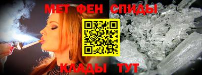 альфа пвп Янаул