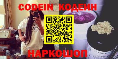 прущие грибы Ярославль