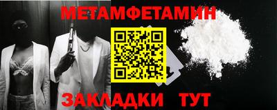 эйфоретик Ярцево