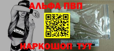 эйфоретик Ярцево