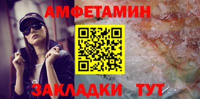 альфа пвп Янаул