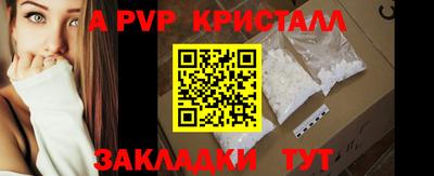 эйфоретик Ярцево