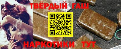 альфа пвп Янаул