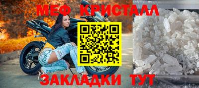 альфа пвп Янаул