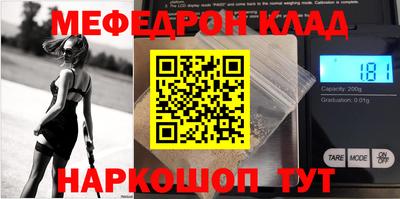 прущие грибы Ярославль