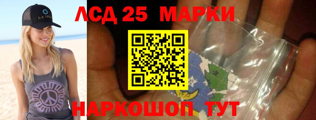 Пушкино  LSD-25 экстази кислота  гидра ссылки  ЛСД экстази кислота  Вход с VPN  ЛСД экстази 