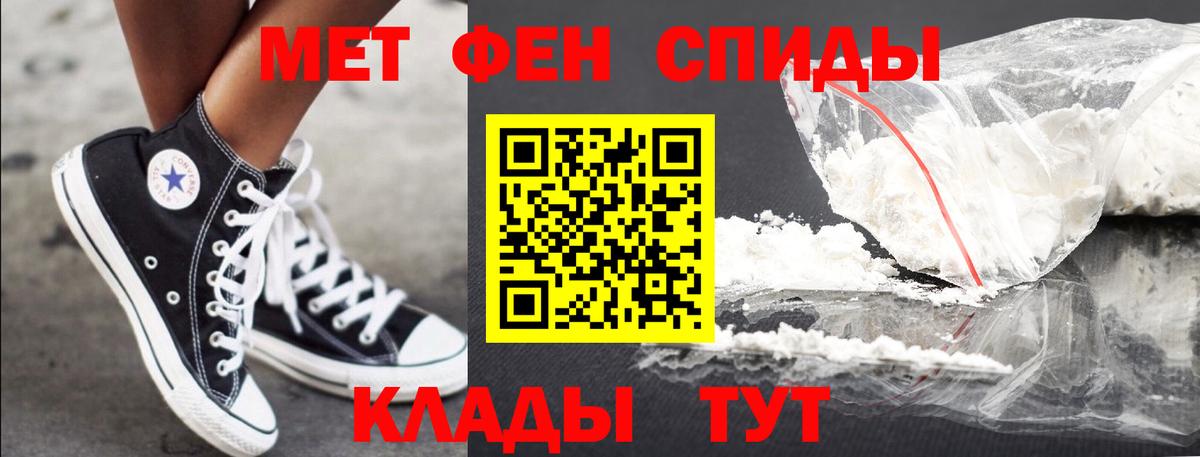 Метамфетамин кристалл  Вход с VPN  Метамфетамин кристалл  Пушкино 